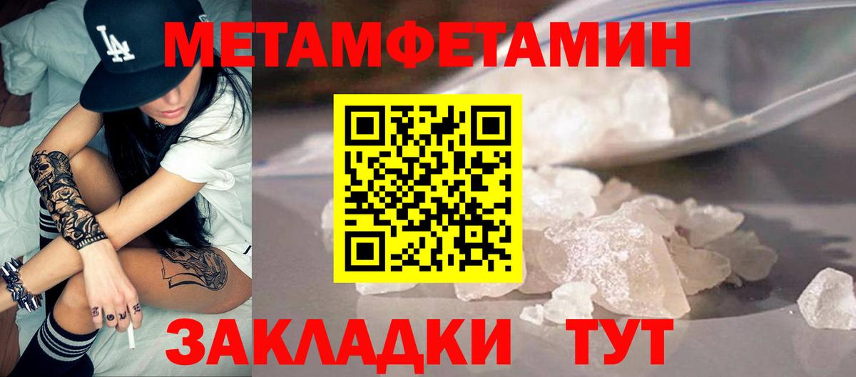 АМФ VHQ Электросталь