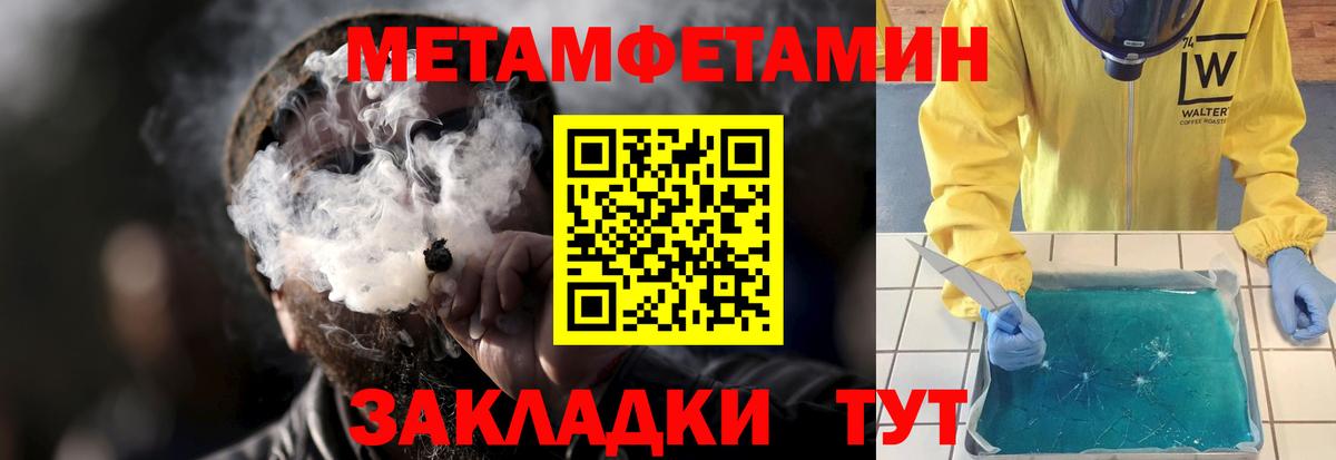 АМФ  Амфетамин  Электросталь  АМФЕТАМИН 98%  Вход с VPN 