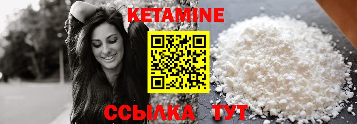 ГАШ  Вход с VPN  Кокаин  МЕФ  Электросталь  Бошки Шишки  Мефедрон кристаллы 