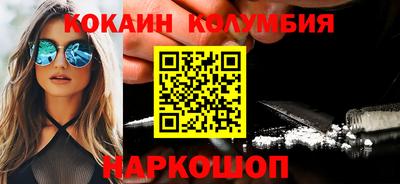 MDMA Ипатово