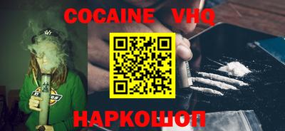 мдма Канаш