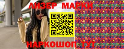 PSILOCYBIN Камышлов