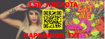 мдма Канаш