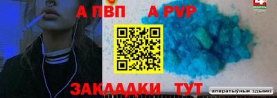 мдма Канаш