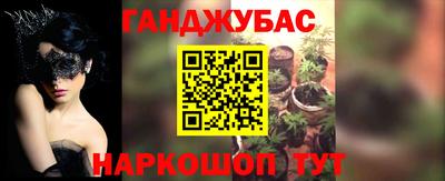 мдма Канаш