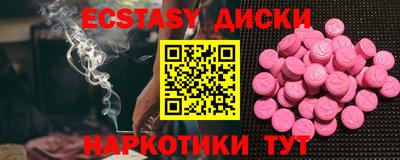 MDMA Ипатово