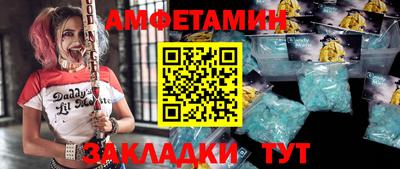 мдма Канаш