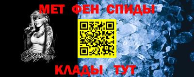 мдма Канаш
