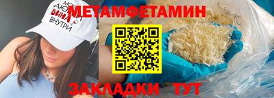 ALPHA PVP Кандалакша