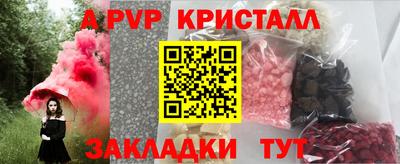 PSILOCYBIN Камышлов