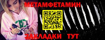 MDMA Ипатово