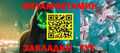 ALPHA PVP Кандалакша