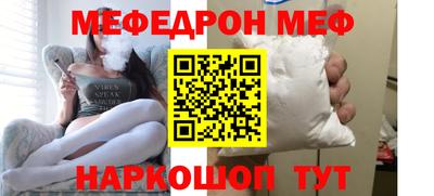 MDMA Ипатово