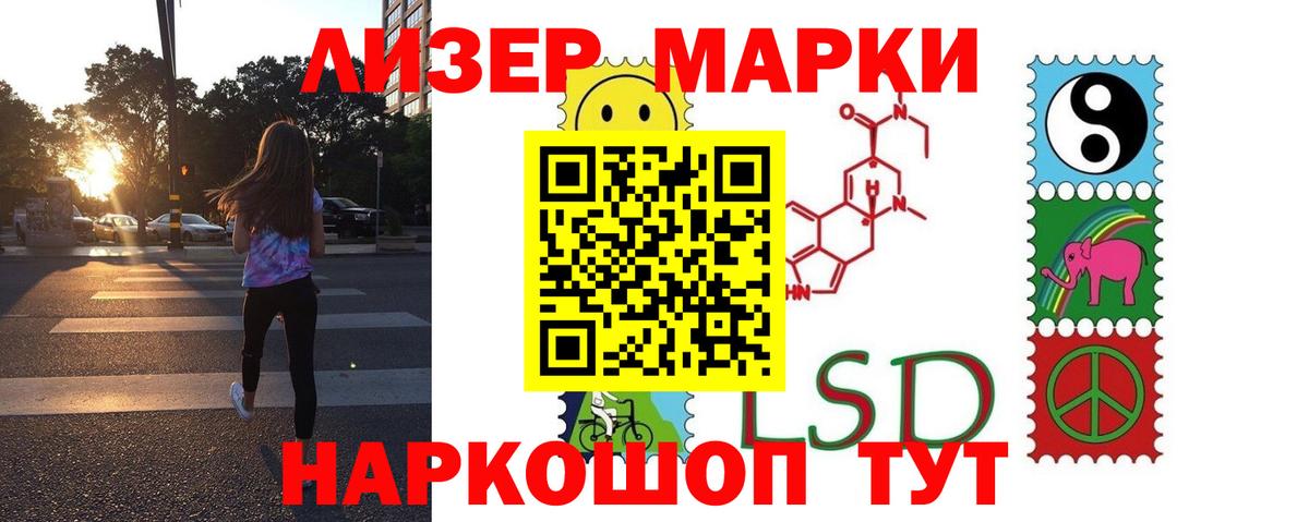 ЛСД экстази ecstasy  мега ССЫЛКА  Лсд 25 экстази ecstasy  Электросталь  Вход с VPN 