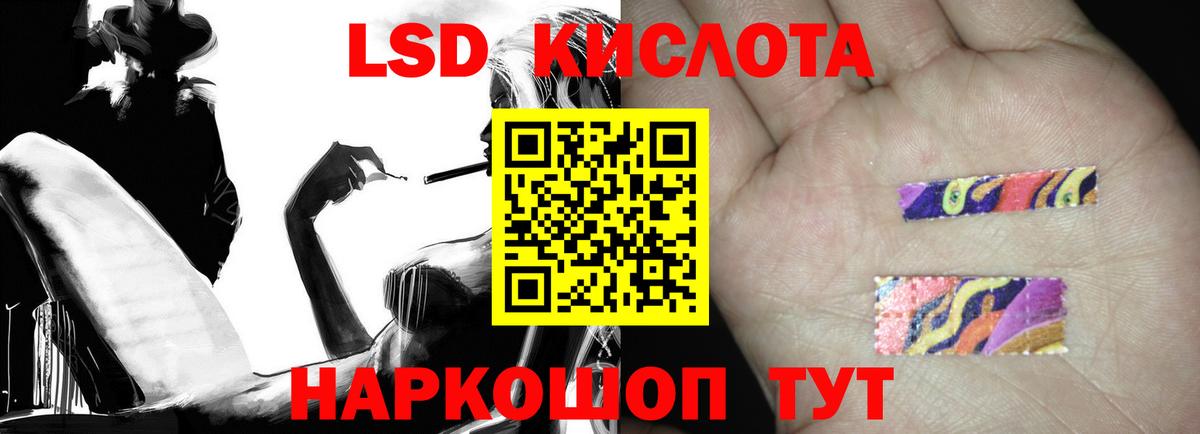 Лсд 25 экстази кислота Электросталь