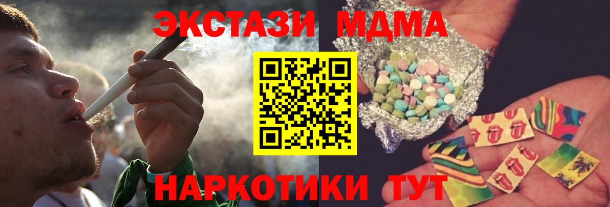 MDMA VHQ Электросталь