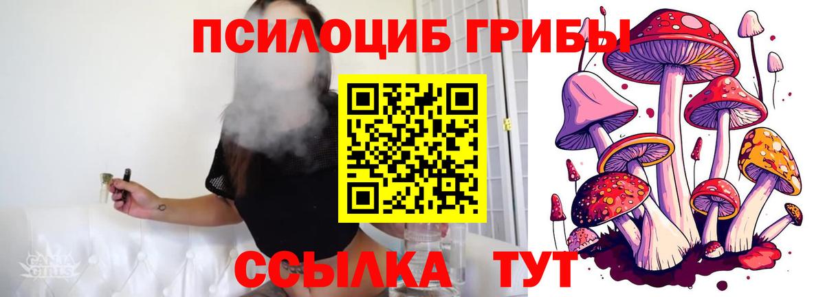 Меф Электросталь